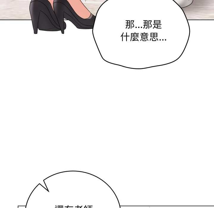 最后的冲刺第60話