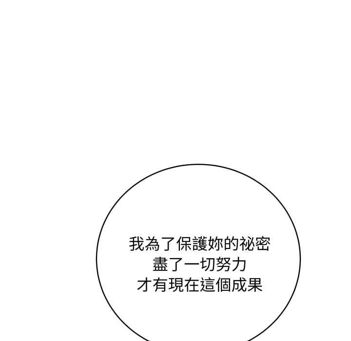 《最后的冲刺》第60话
