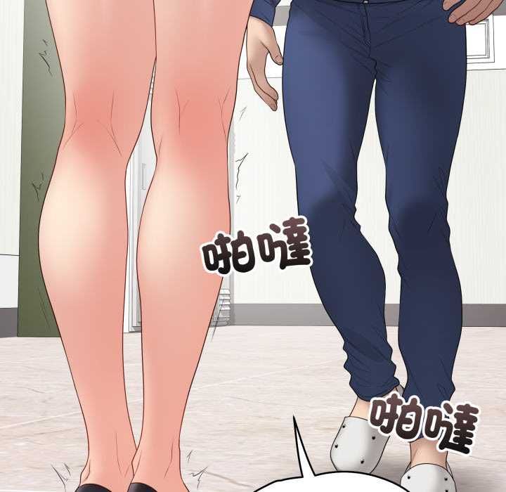 最后的冲刺第60話