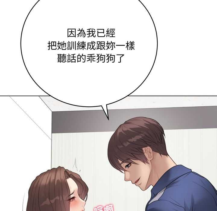 最后的冲刺第60話