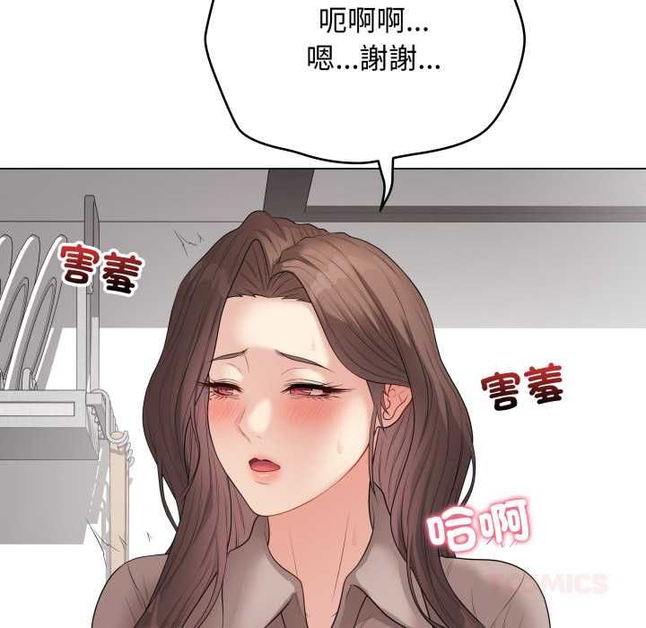 最后的冲刺第60話