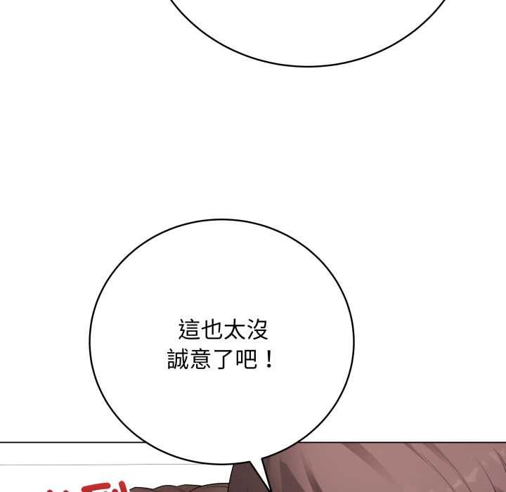 最后的冲刺第60話