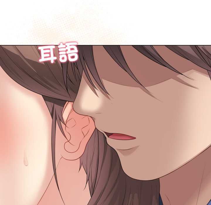 最後的沖刺第60話