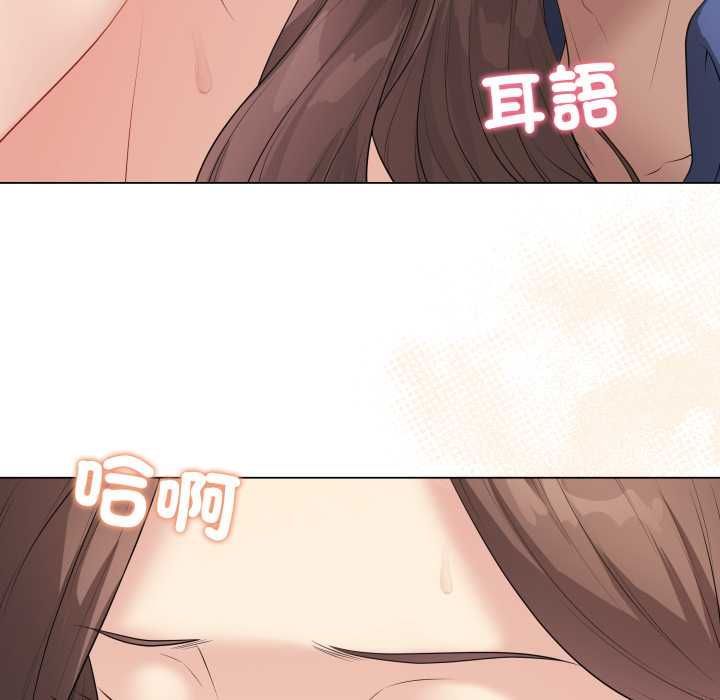 最后的冲刺第60話