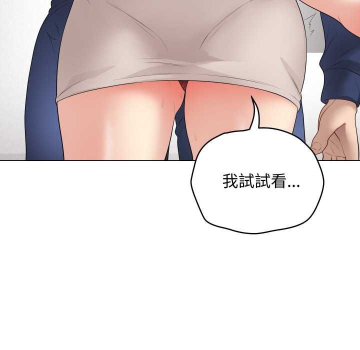 最后的冲刺第60話