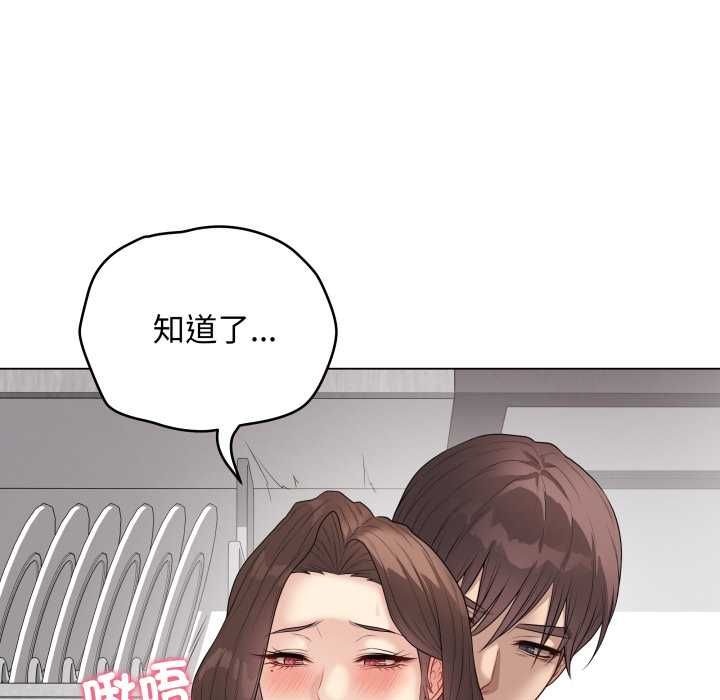 最后的冲刺第60話
