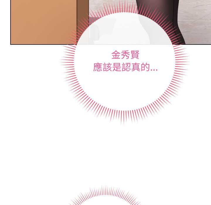最后的冲刺第60話