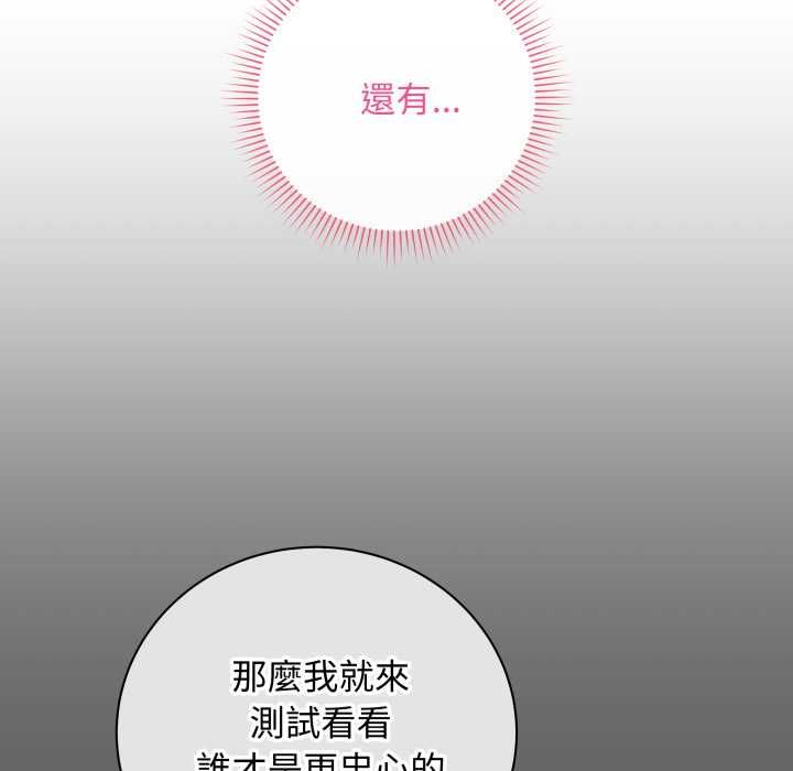 最后的冲刺第60話