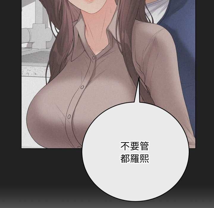 最后的冲刺第60話