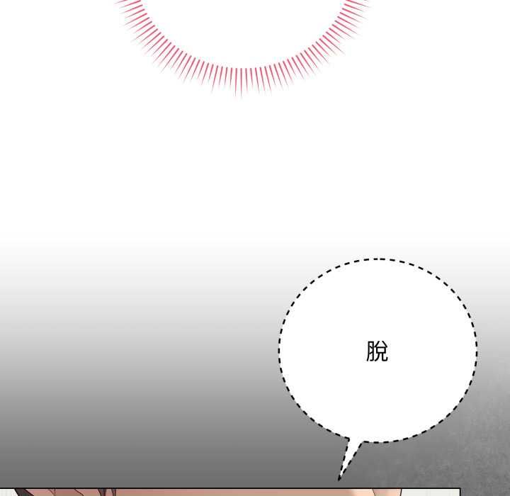最后的冲刺第60話