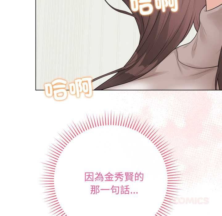 最后的冲刺第60話