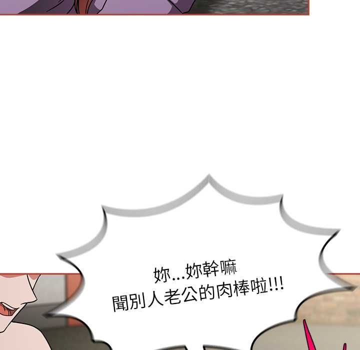 热情拳击馆第71話