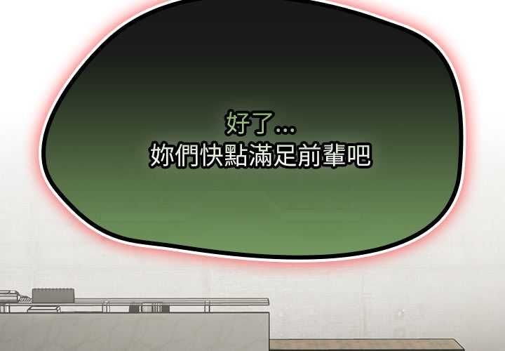 熱情拳擊館第71話