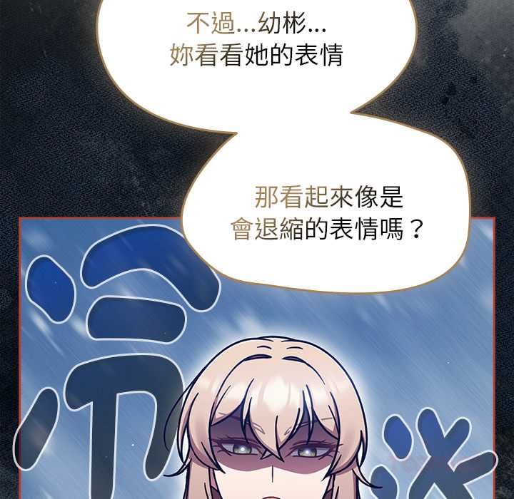 热情拳击馆第71話