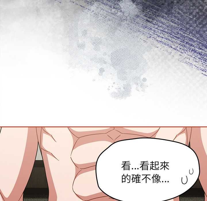 热情拳击馆第71話