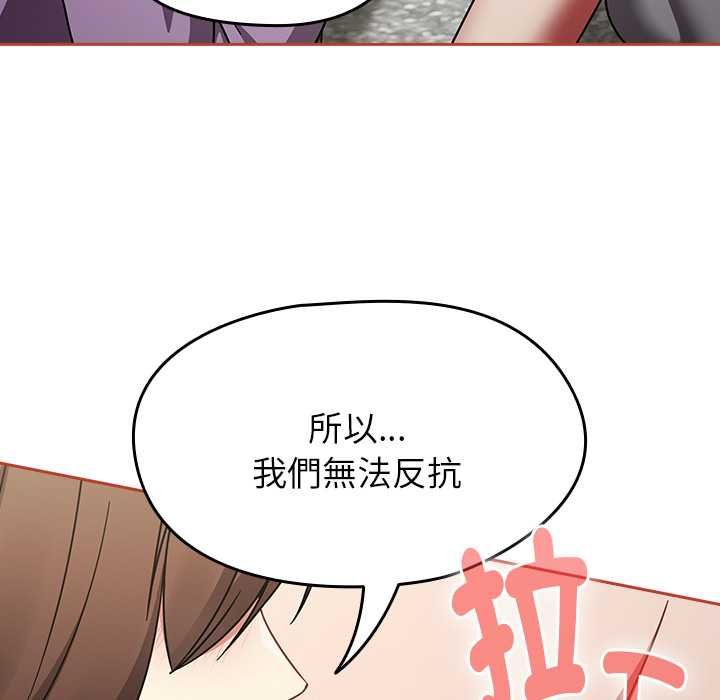 熱情拳擊館第71話