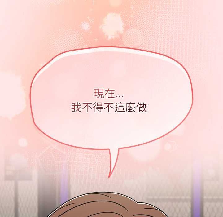 热情拳击馆第71話