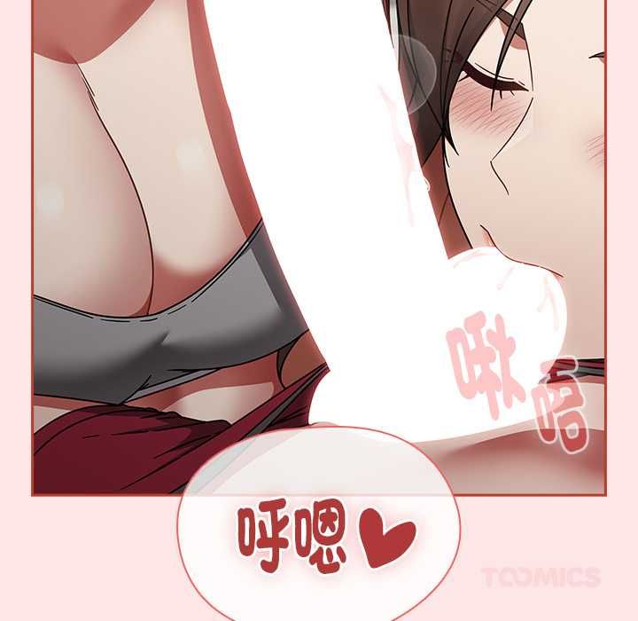 热情拳击馆第71話