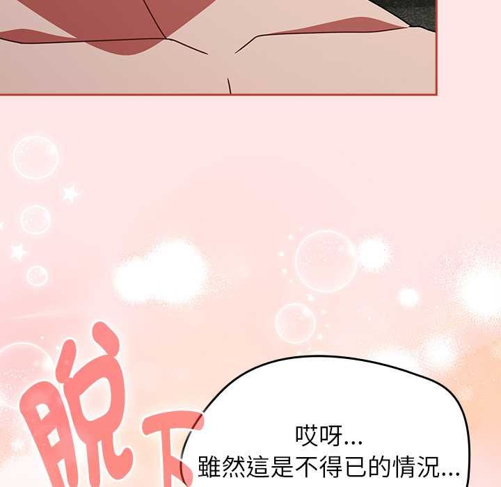 热情拳击馆第71話