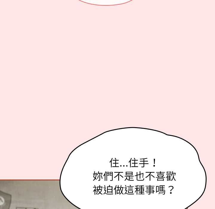 热情拳击馆第71話