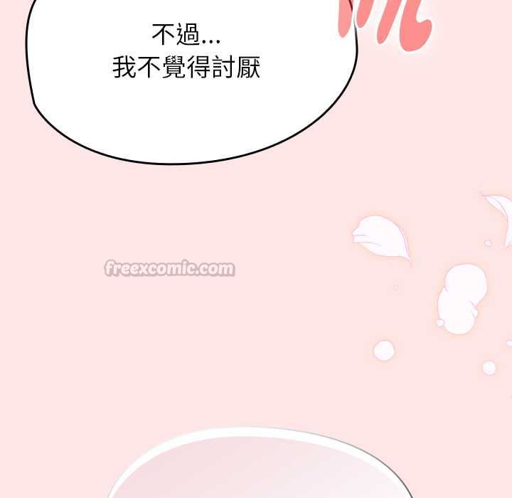 热情拳击馆第71話