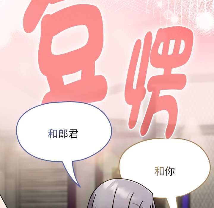 热情拳击馆第71話