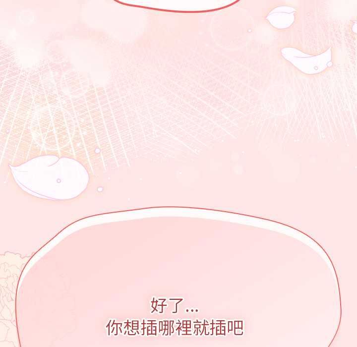 热情拳击馆第71話