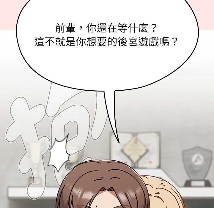 熱情拳擊館第71話
