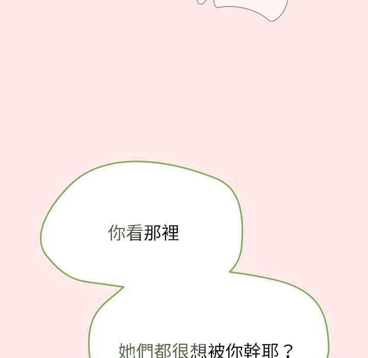 热情拳击馆第71話