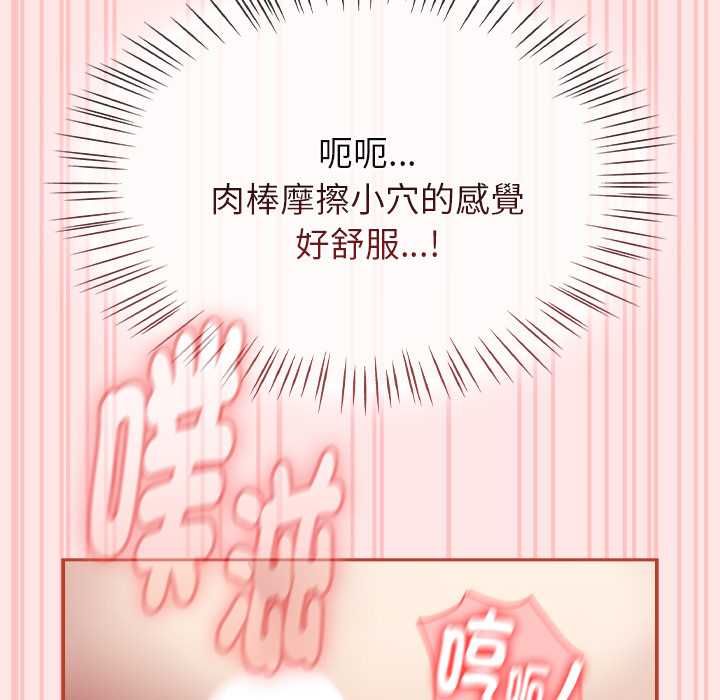 热情拳击馆第71話