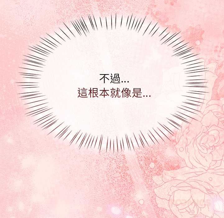 热情拳击馆第71話