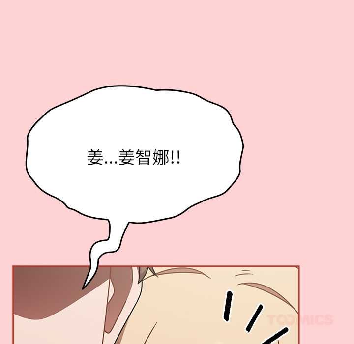 热情拳击馆第71話
