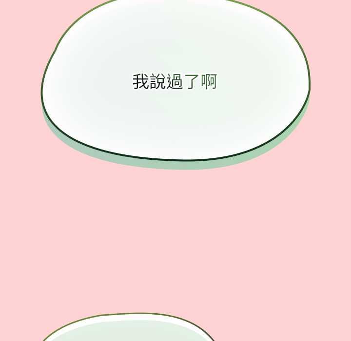 热情拳击馆第71話