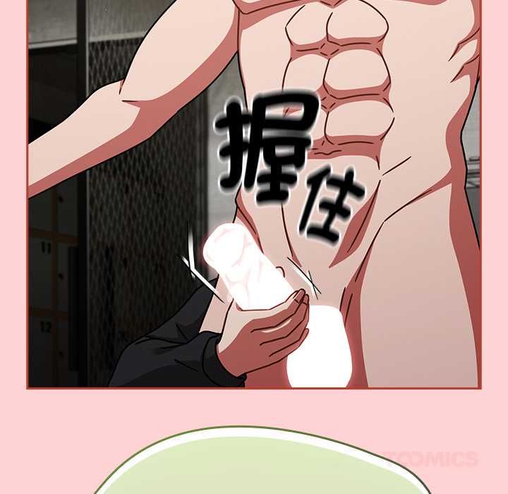 热情拳击馆第71話
