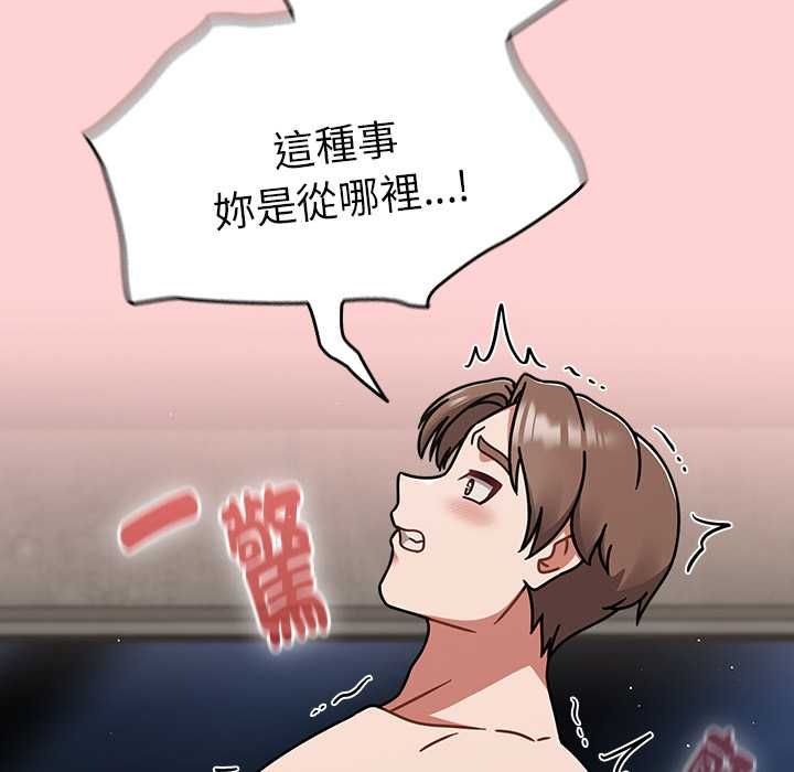 热情拳击馆第71話
