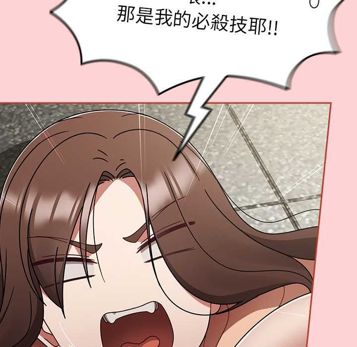热情拳击馆第71話
