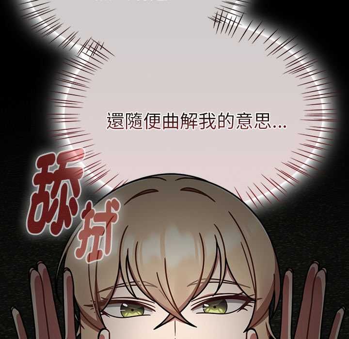 热情拳击馆第71話
