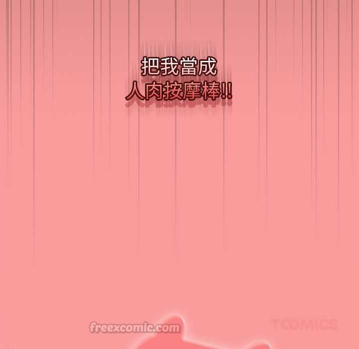 热情拳击馆第71話