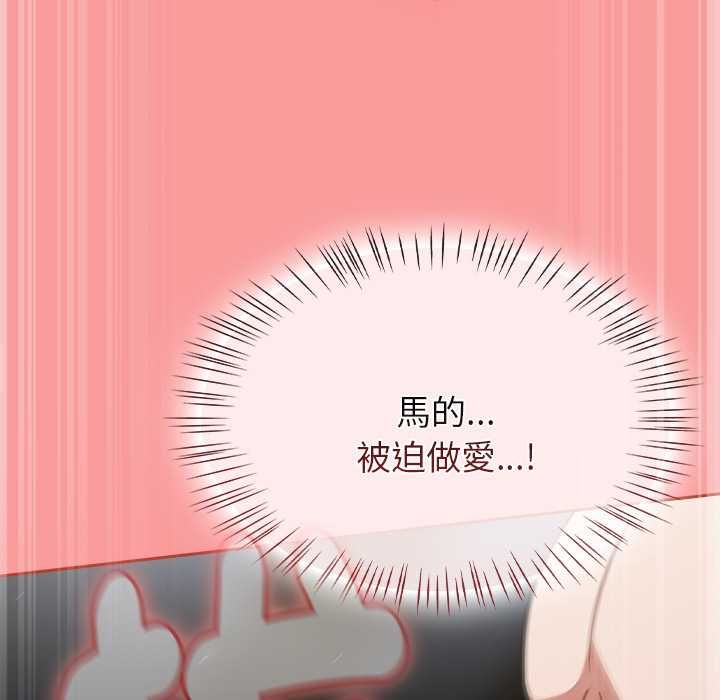 热情拳击馆第71話