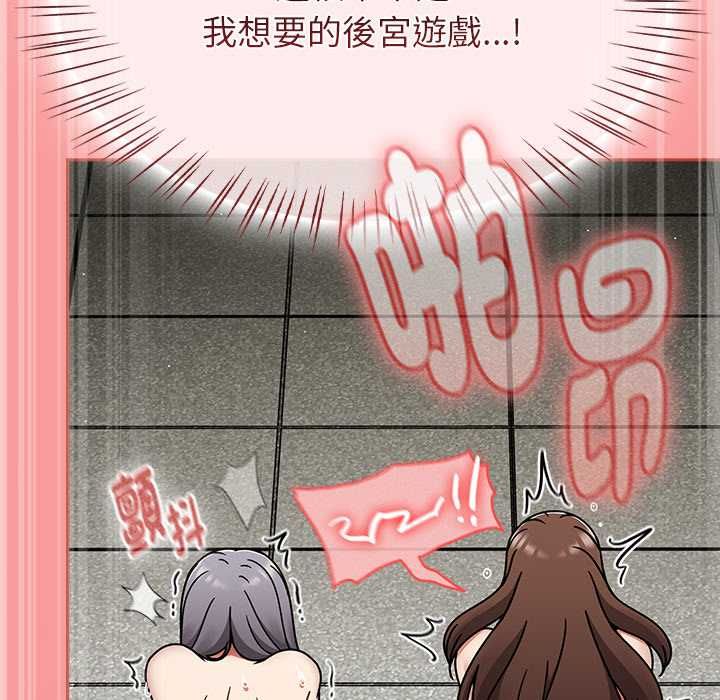 热情拳击馆第71話