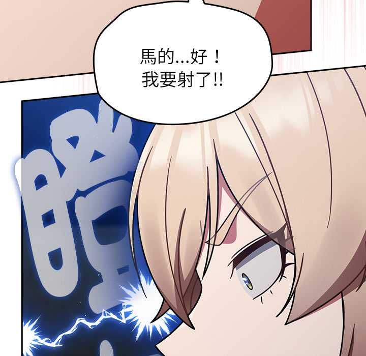 热情拳击馆第71話