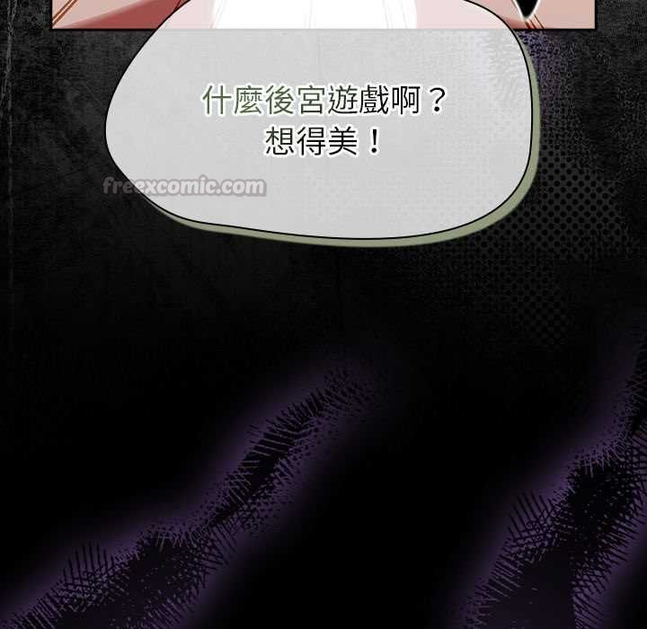热情拳击馆第71話