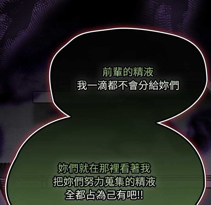 热情拳击馆第71話
