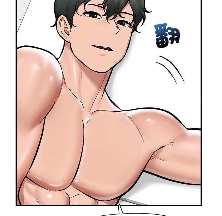 催眠手机第68話