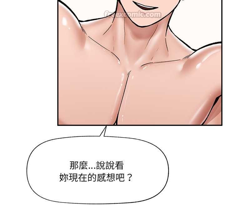 催眠手机第68話
