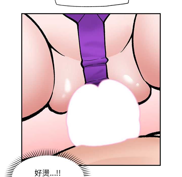 催眠手机第68話