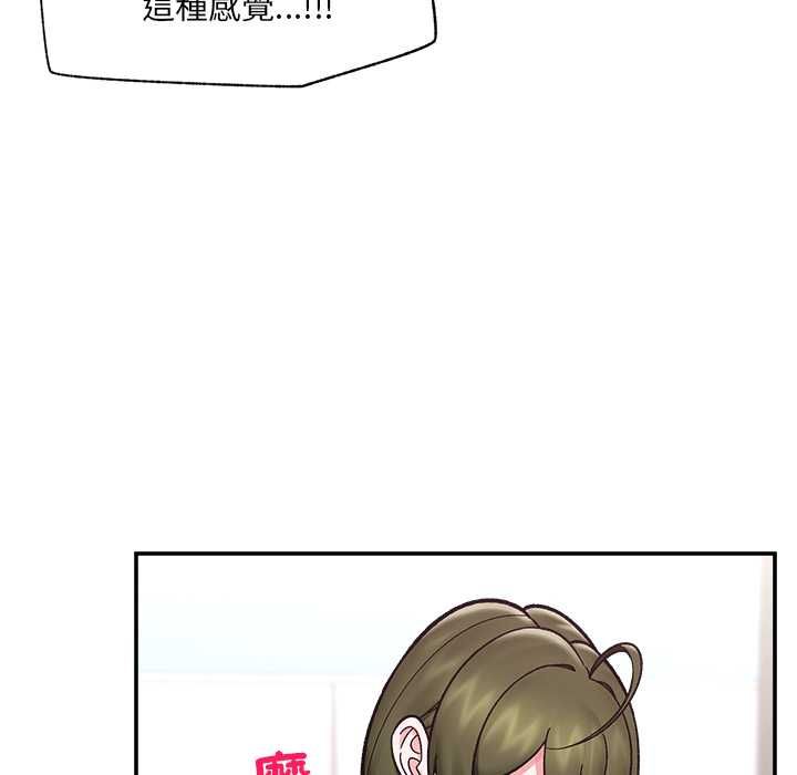 催眠手机第68話
