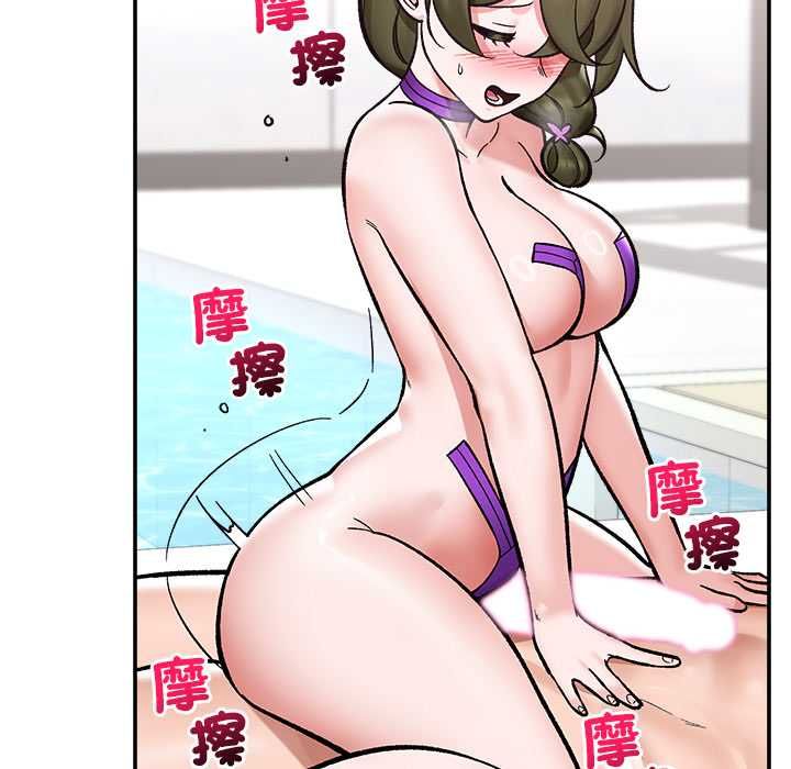催眠手机第68話
