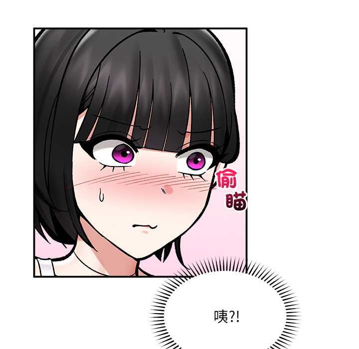 催眠手机第68話