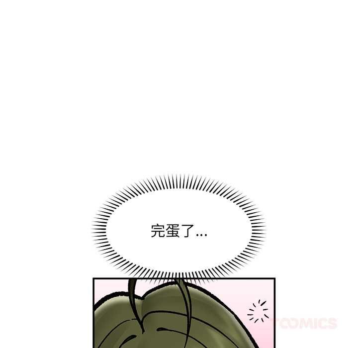 催眠手机第68話